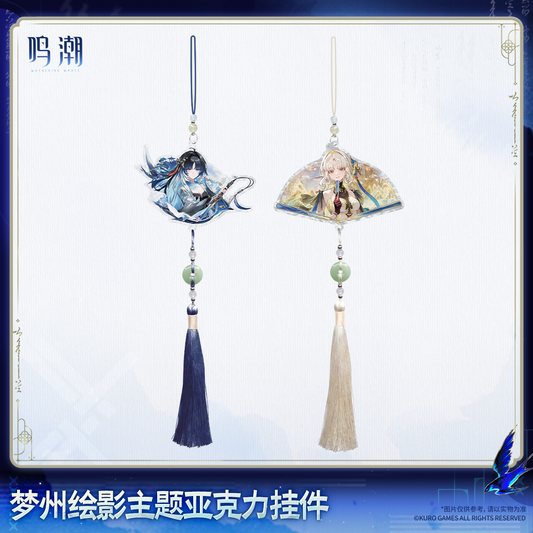 【Pre-Order】Wuthering Waves - Mengzhou's Silhouette Themed Acrylic Keychain