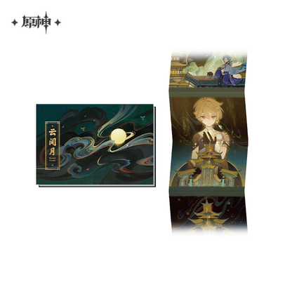 【Pre-Order】Genshin Impact - The Moon Amidst Wandering Clouds Series Liyue Theme Mini Book Fridge Magnet