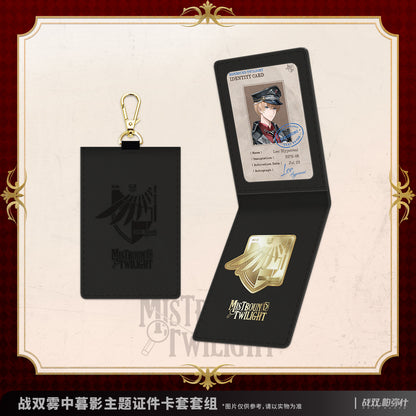 【Pre-order】Punishing: Gray Raven - Mistbound Twilight Badge Holder Set