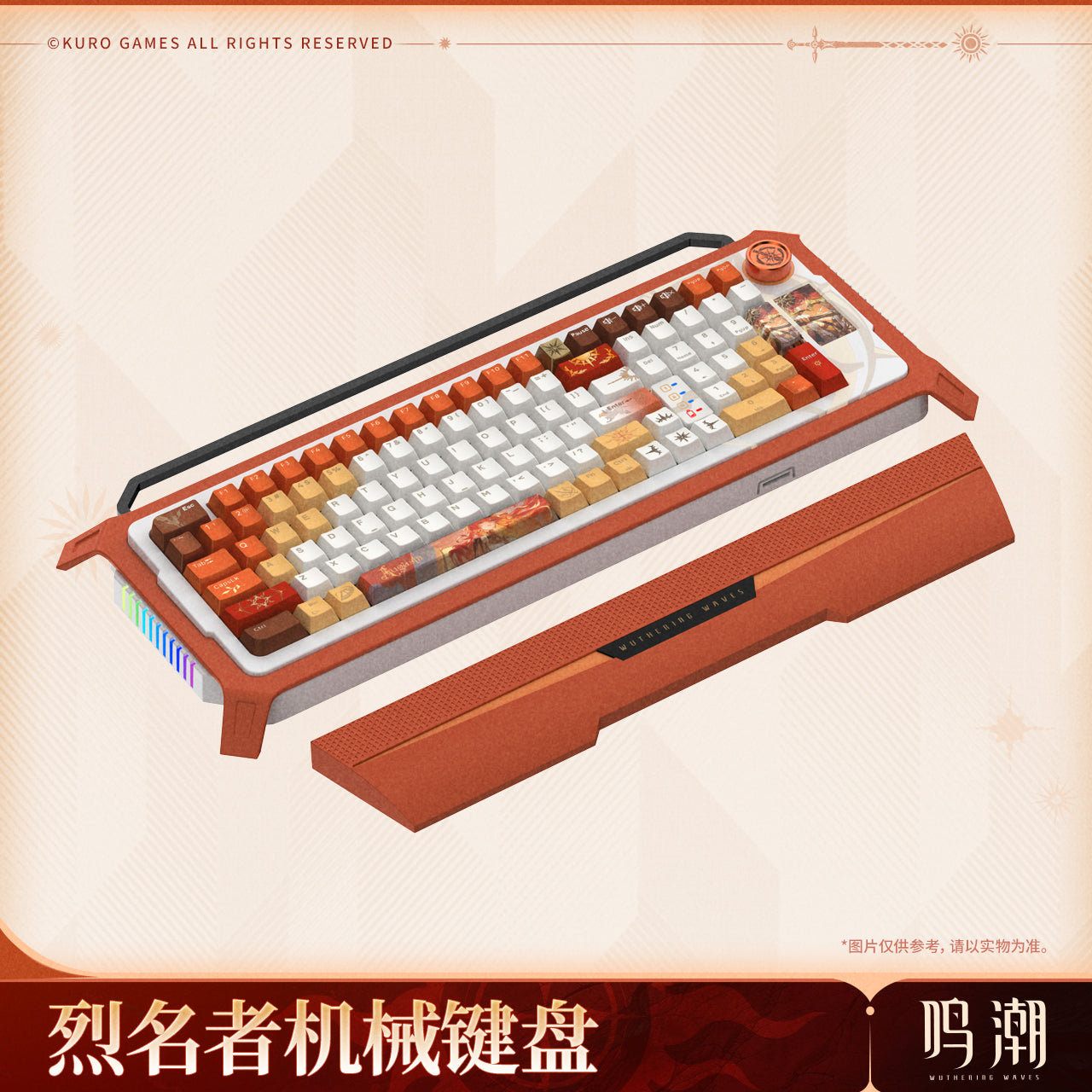 Wuthering Waves Augusta - The Blazing Bearer Mechanical Keyboard