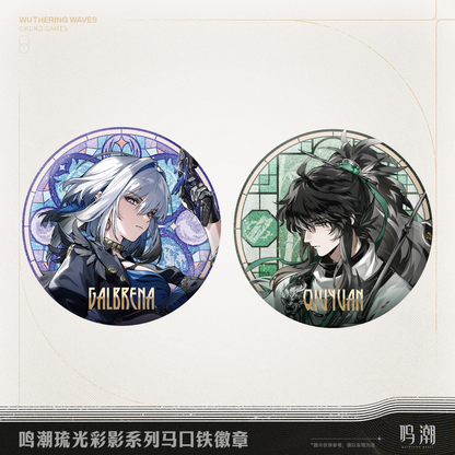 Wuthering Waves - Arcane Reflections Series Tin Badge