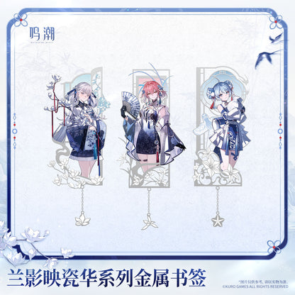 【Pre-Order】Wuthering Waves - Porcelain Radiance Series Metal Bookmark