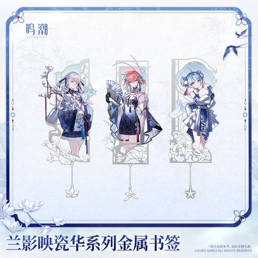 【Pre-Order】Wuthering Waves - Porcelain Radiance Series Metal Bookmark