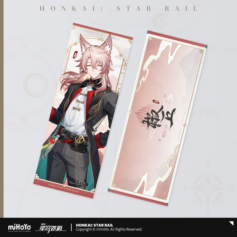 【Pre-Order】Honkai: Star Rail - Delicious Enjoyment Series Laser Ticket