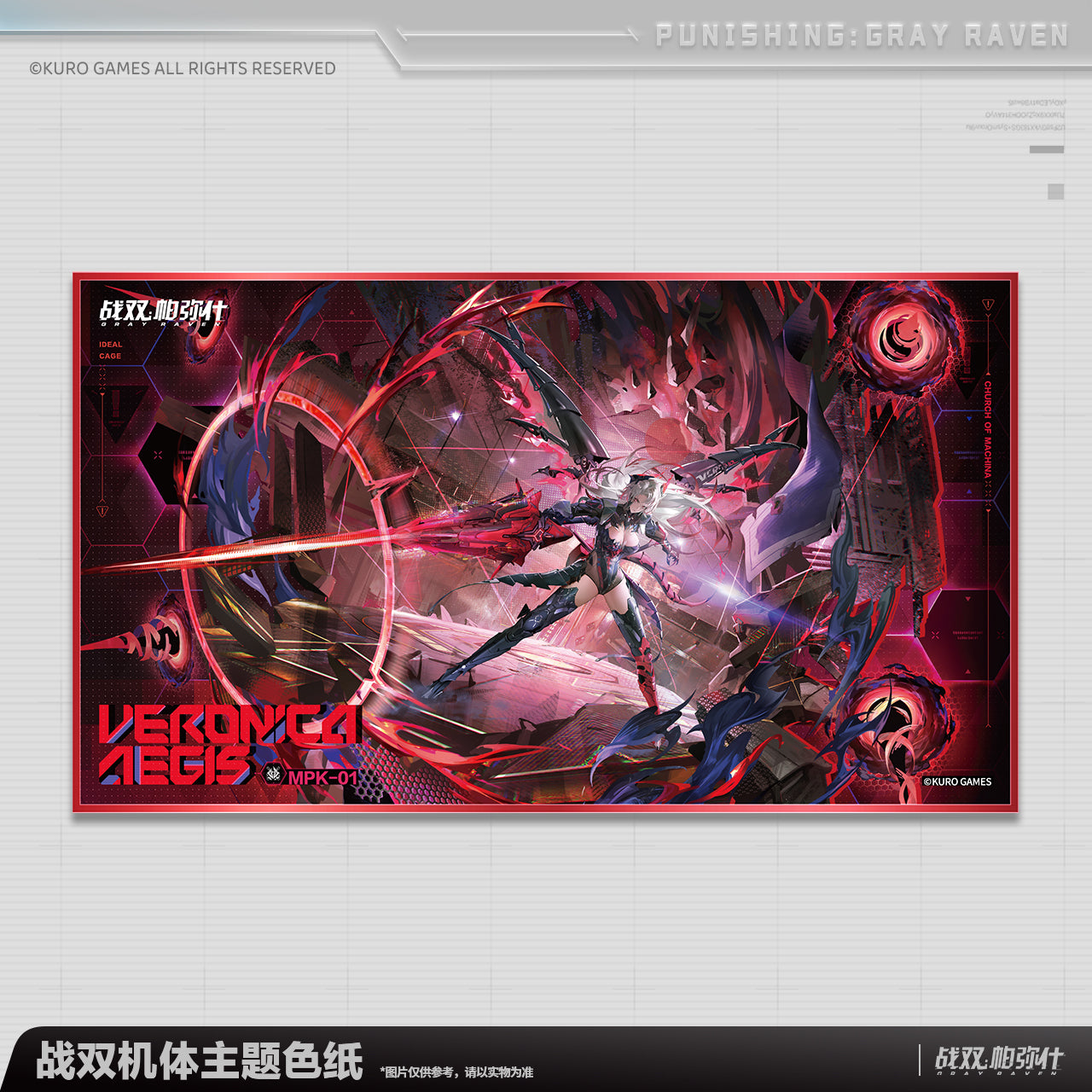 【Pre-Order】Punishing: Gray Raven Frame Shikishi
