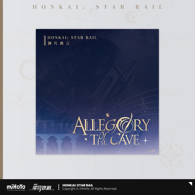 Honkai: Star Rail - "Allegory of the Cave" Physical CD Album