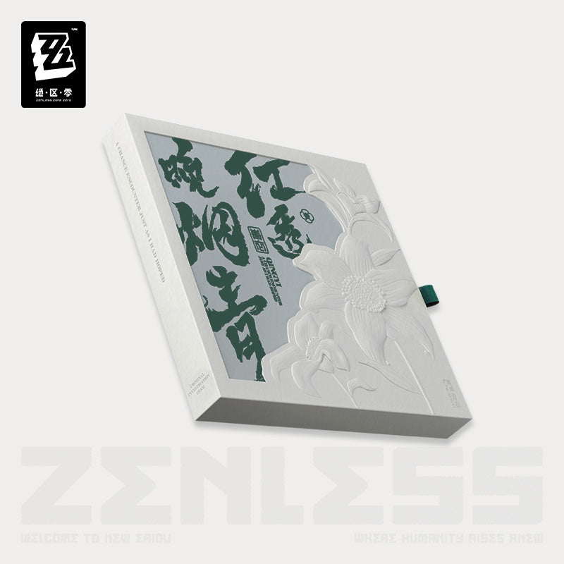 【Pre-Order】Zenless Zone Zero - Qingyi「Crimson Pierces the Twilight」CD Album
