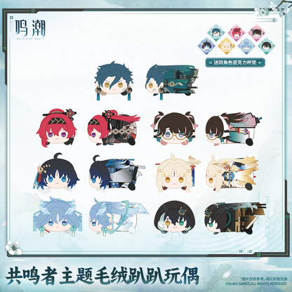 【Pre-Order】Wuthering Waves Resonator Themed Nesoberi Plush