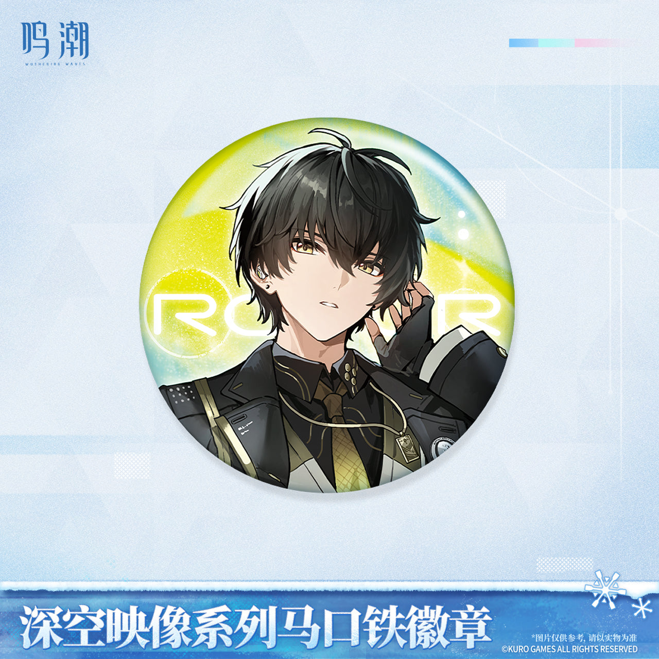 【Pre-Order】Wuthering Waves Image of Space Series Tin Badge Ver.2