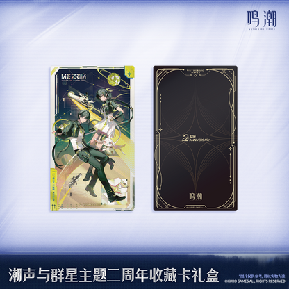 【Pre-Order】Wuthering Waves - Tides and Stars Themed 2nd Anniversary Gift Card Collection