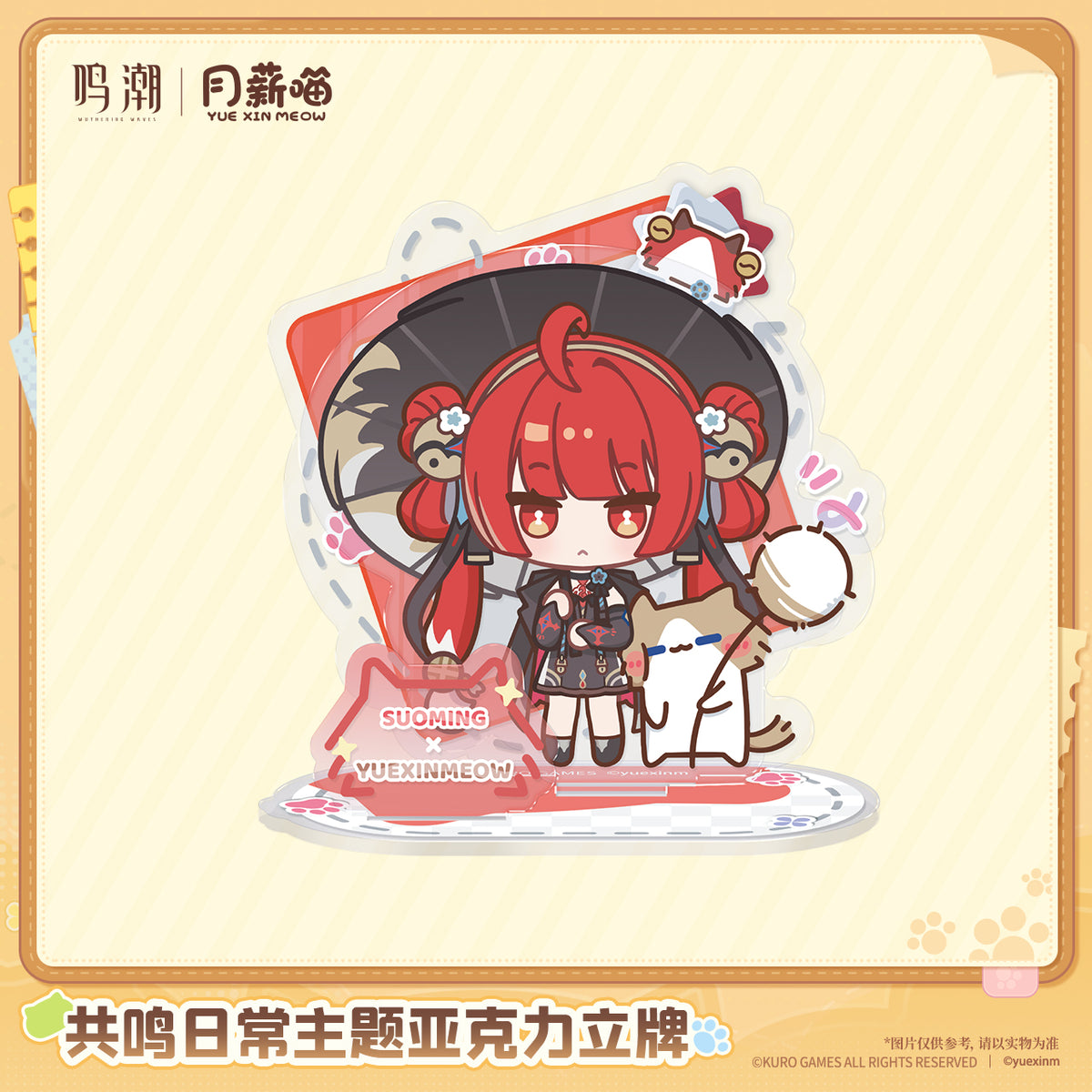 【Pre-Order】Wuthering Waves × YUE XIN MEOW - Daily Resonance Themed Acrylic Standee