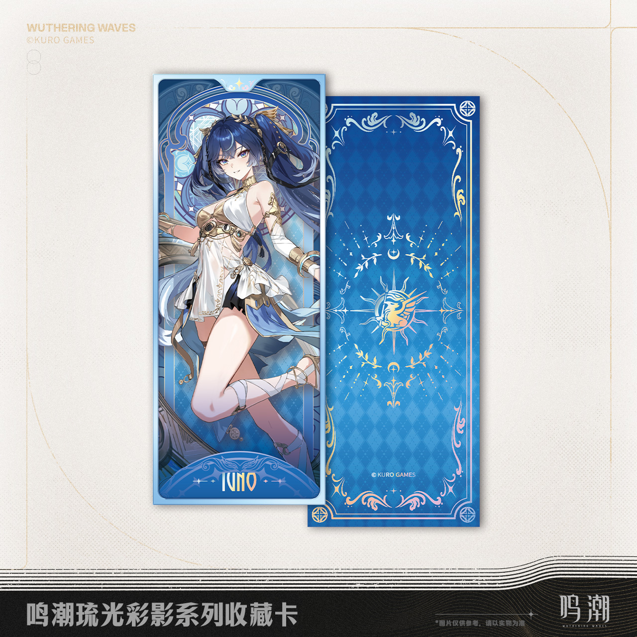 Wuthering Waves - Arcane Reflections Series Splash Art Card Ver.3