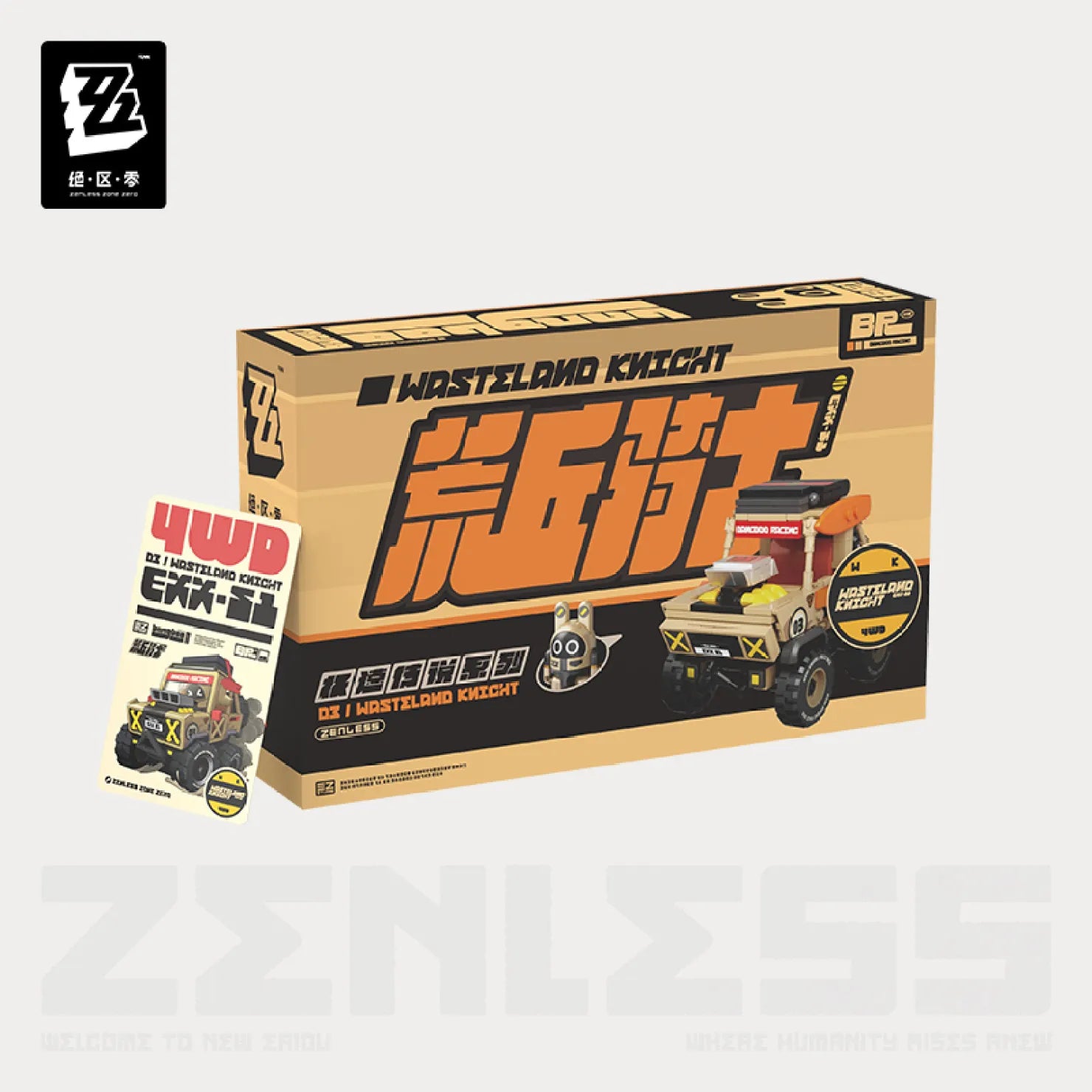 ル 年末のプロモーション Speed - Zero Zone Pre-Order】Zenless ​​Legend Bangboo Series その他