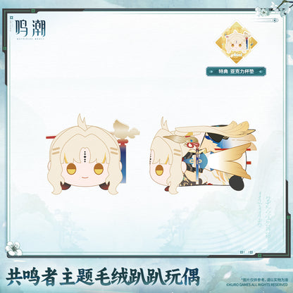【Pre-Order】Wuthering Waves Resonator Themed Nesoberi Plush