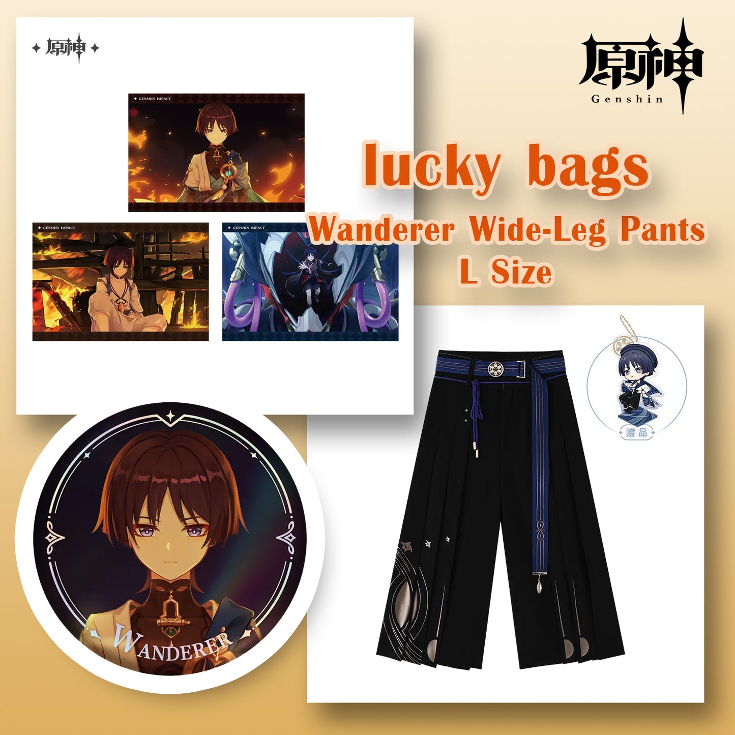 Limited Genshin Impact Lucky Bags – End of 2024