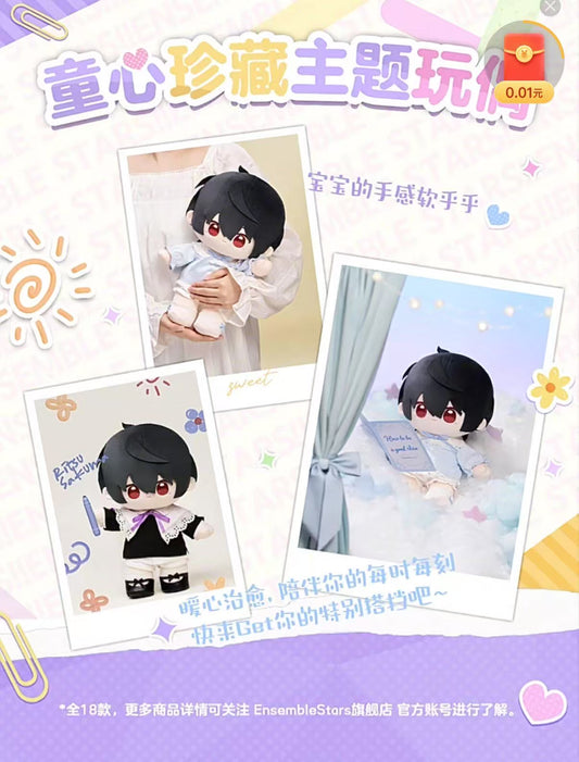 【Pre-Order】Ensemble Stars!! - "Childhood Memories" Plush Doll