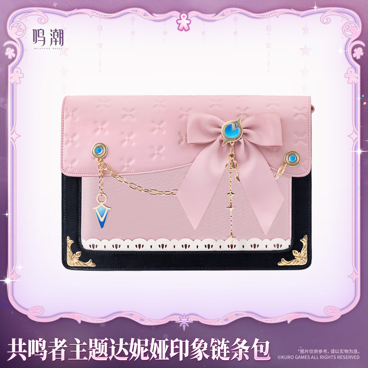 【Pre-Order】Wuthering Waves - Resonator Themed Denia's Motif Chain Bag