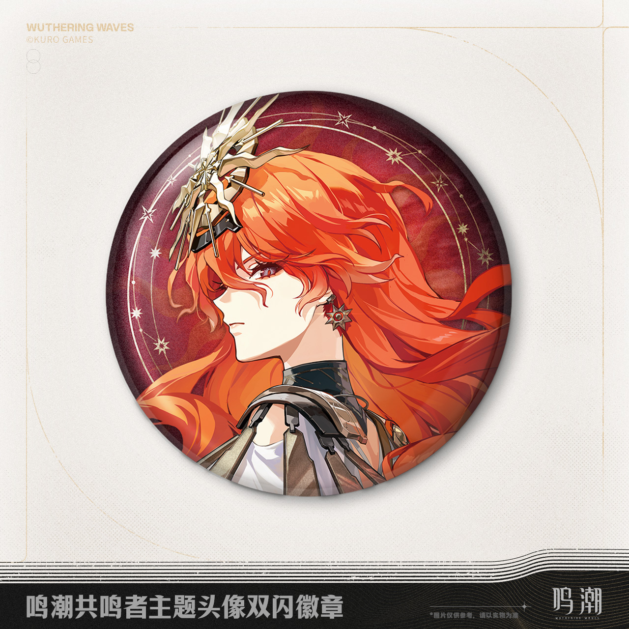 Wuthering Waves - Resonator Themed Avatar Reflective Badge Ver.3