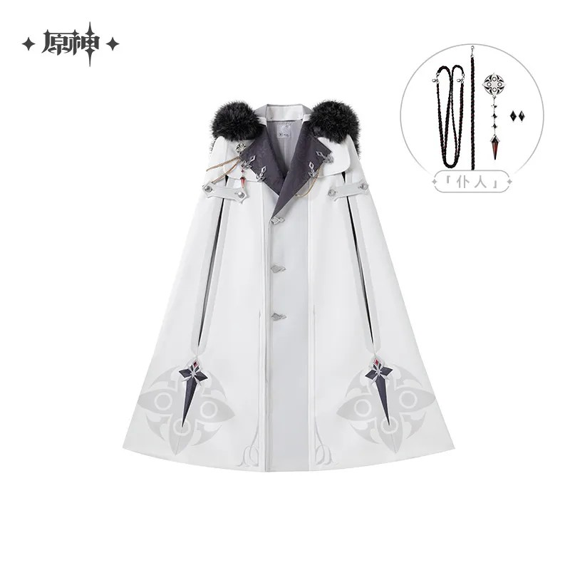 Genshin Impact - Frost And Flame Series Authentic Replica Harbinger Cloak (with Brooch)