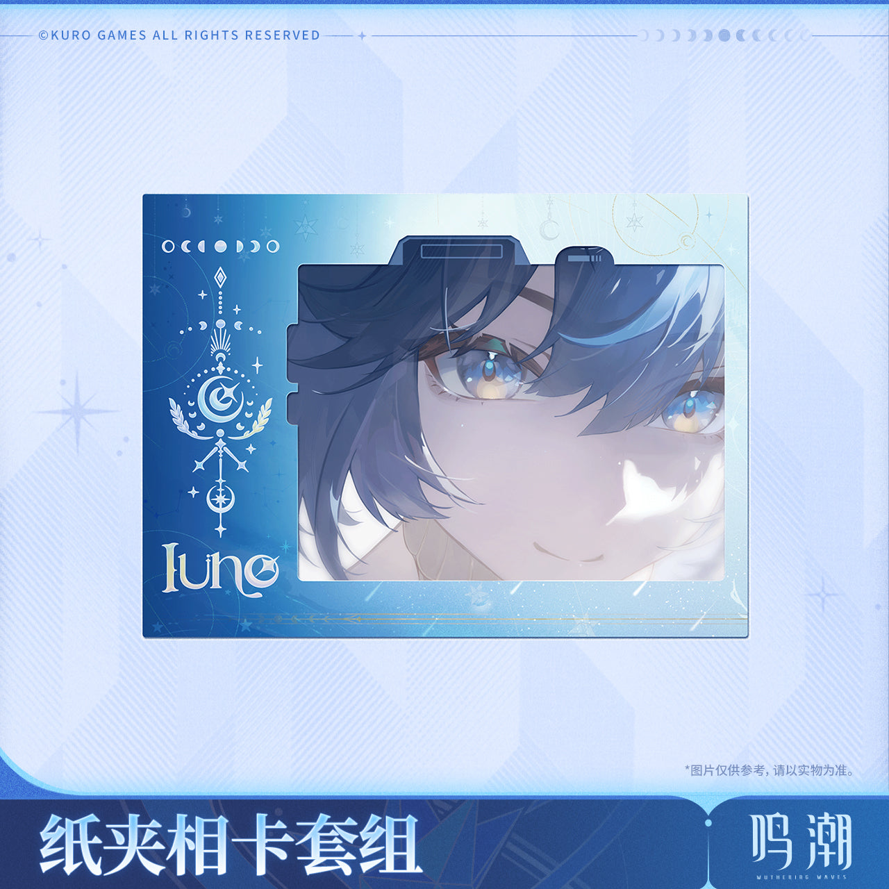 【Pre-Order】Wuthering Waves An Usual Moment InstaFrame Card Set