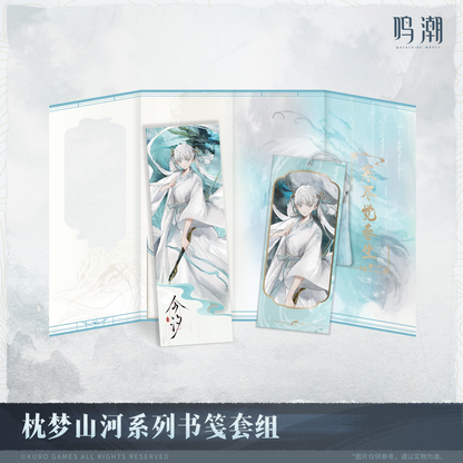 【Pre-Order】Wuthering Waves - Inkwash Reverie Series Bookmarks Set