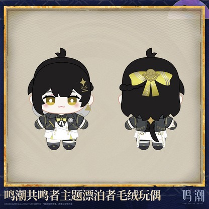 【Pre-Order】Wuthering Waves - Resonator Themed Rover Plush Doll: Startorch Academy Ver.