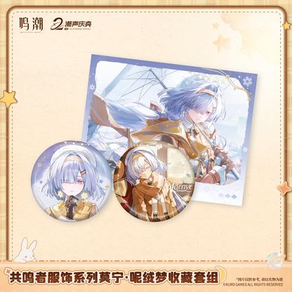 【Pre-Order】Wuthering Waves - Resonator Outfit Series Mornye: Plush Dream Collection Set