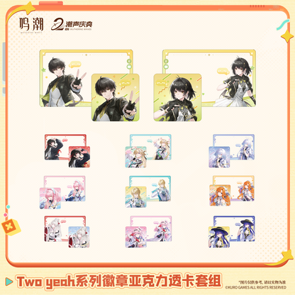 【Pre-Order】Wuthering Waves - Two Yeah Series Badge & Acrylic Clear Card Set