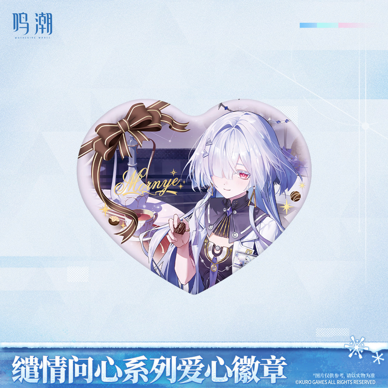 【Pre-Order】Wuthering Waves When Two Hearts Collide Heart-Shaped Badge