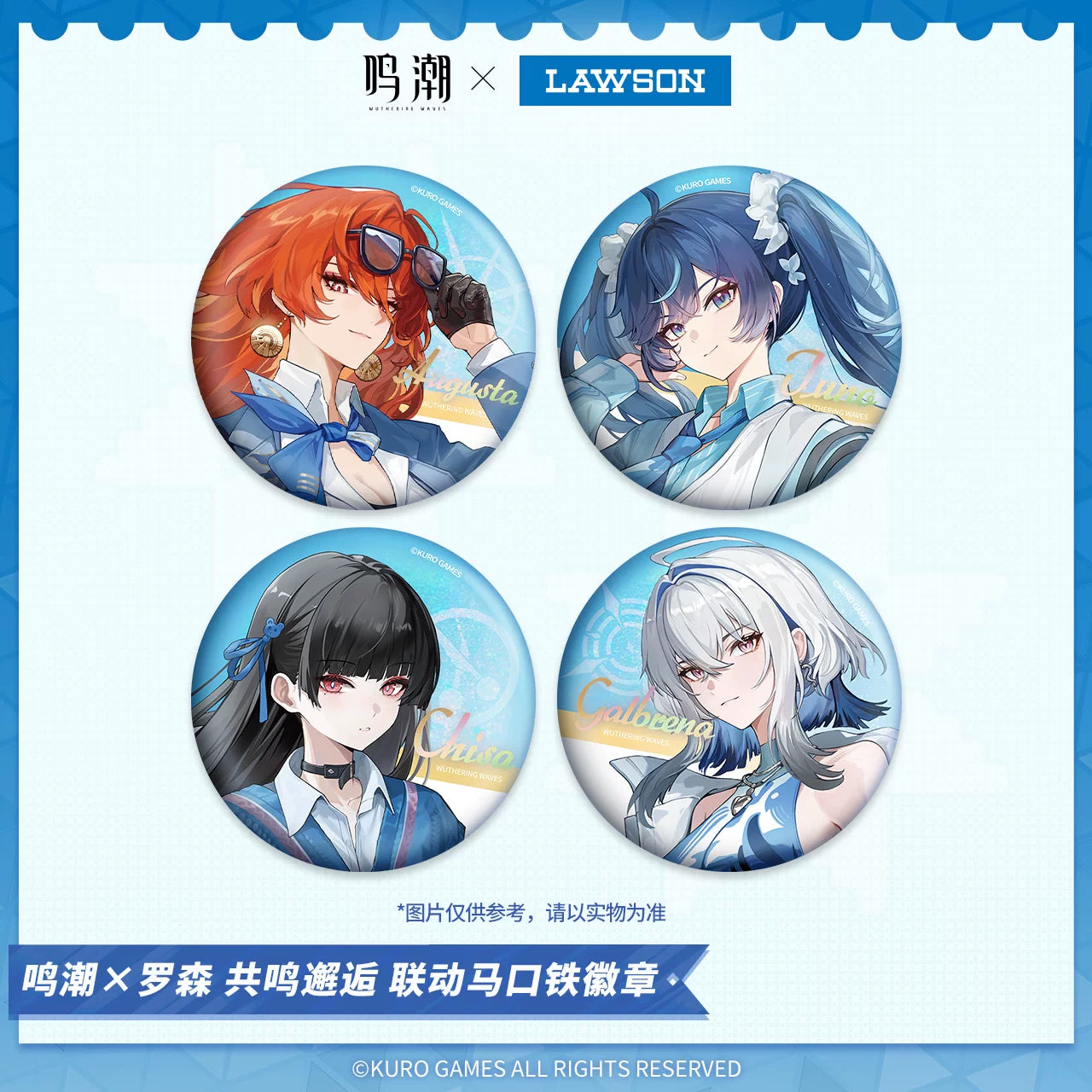 【Pre-Order】Wuthering Waves × LAWSON - Resonant Encounter Collaboration Tinplate Badge