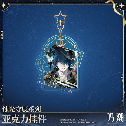 【Pre-Order】Wuthering Waves - The Eclipse Conservators Series Acrylic Charm