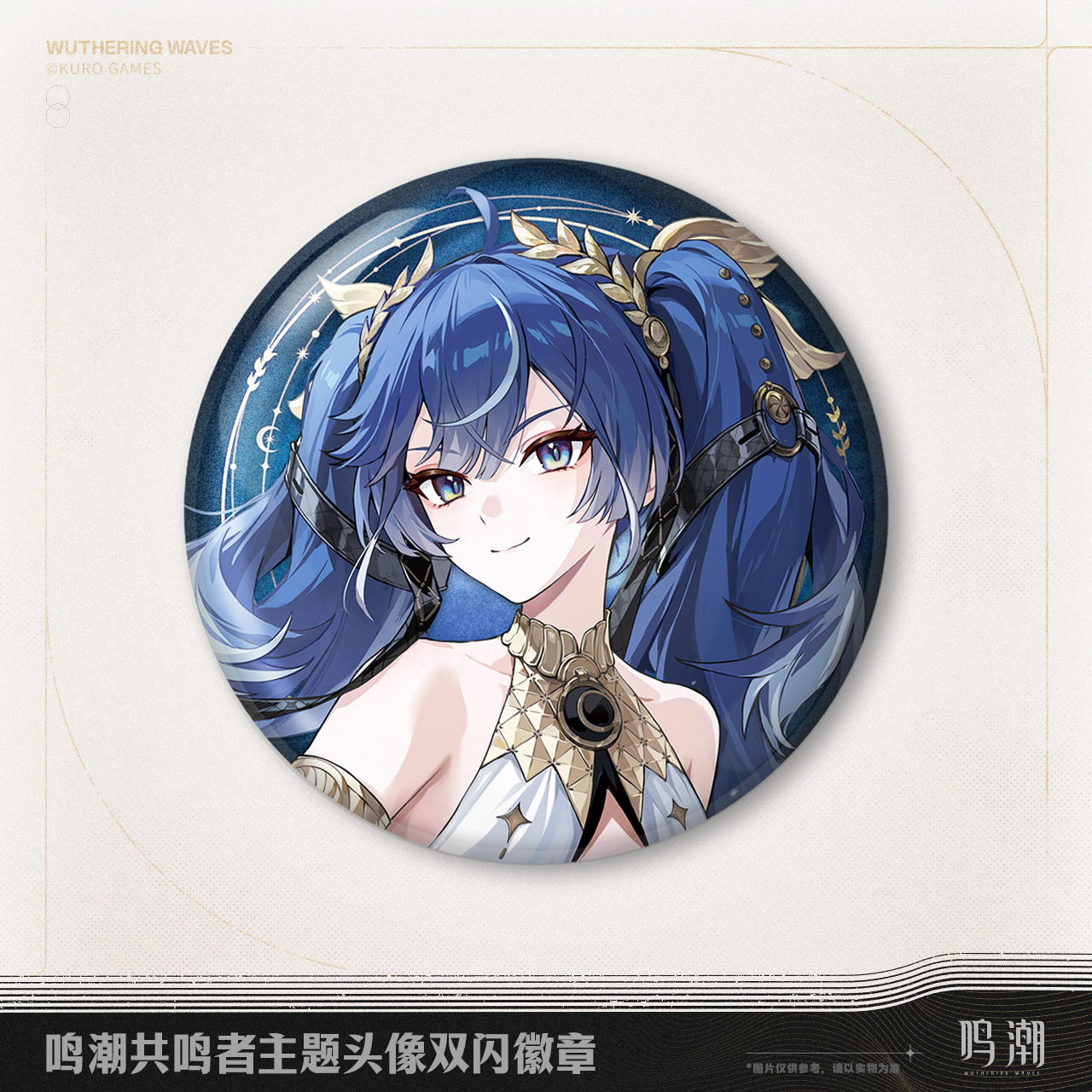 Wuthering Waves - Resonator Themed Avatar Reflective Badge Ver.3