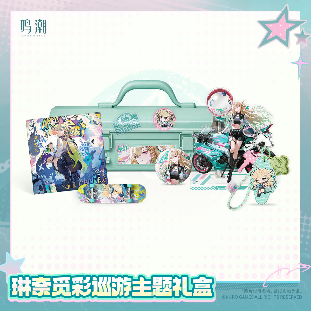 Wuthering Waves - Ver. 2.8&3.0 Merch – OMO Merch