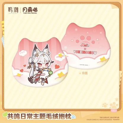 【Pre-Order】Wuthering Waves × YUE XIN MEOW - Daily Resonance Themed Plush Pillow
