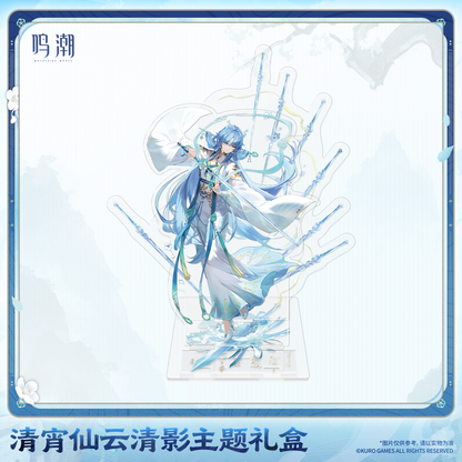 【Pre-Order】Wuthering Waves - Qingxiao Ethereal Shades Themed Gift Box