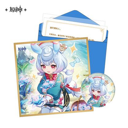 Genshin Impact Day of Destiny Birthday Series Gift Box Set - Fontaine
