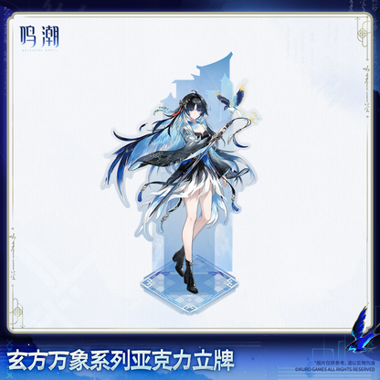 【Pre-Order】Wuthering Waves - Xuanfang Myriad Series Acrylic Standee