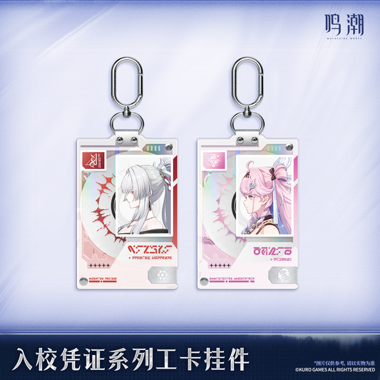 【Pre-Order】Wuthering Waves - Entry Permit Series ID Card Keychain Ver.4