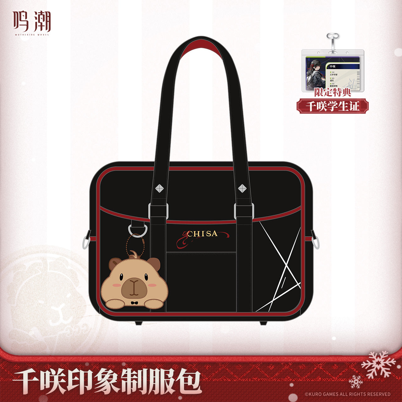 【Pre-Order】Wuthering Waves - Resonator Themed Chisa's Motif Satchel