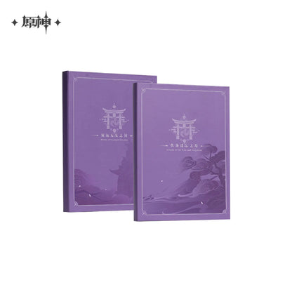 【Pre-Order】Genshin Impact - Realm of Tranquil Eternity Inazuma Chapter Original Soundtrack CD Box Set