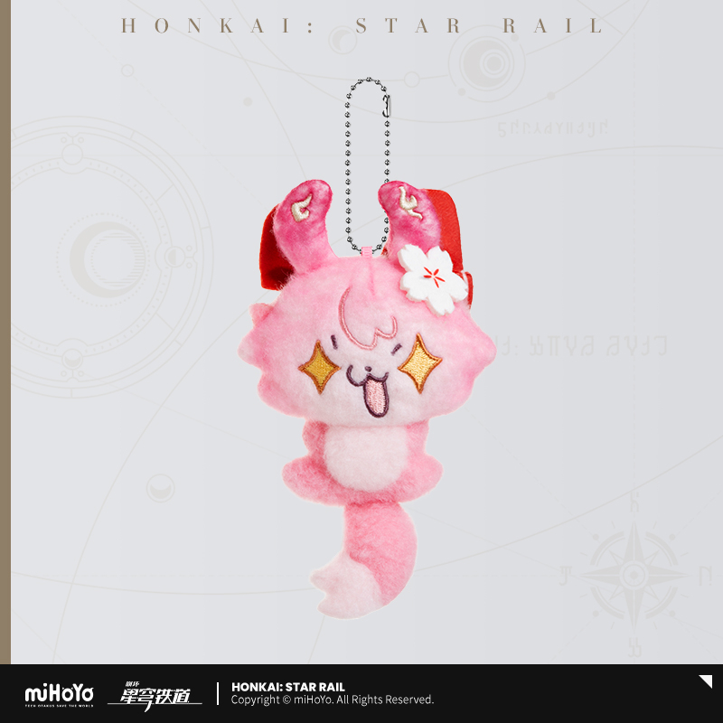 【Pre-Order】Honkai: Star Rail - Fluffy Across the Blue Series Plush Keychain