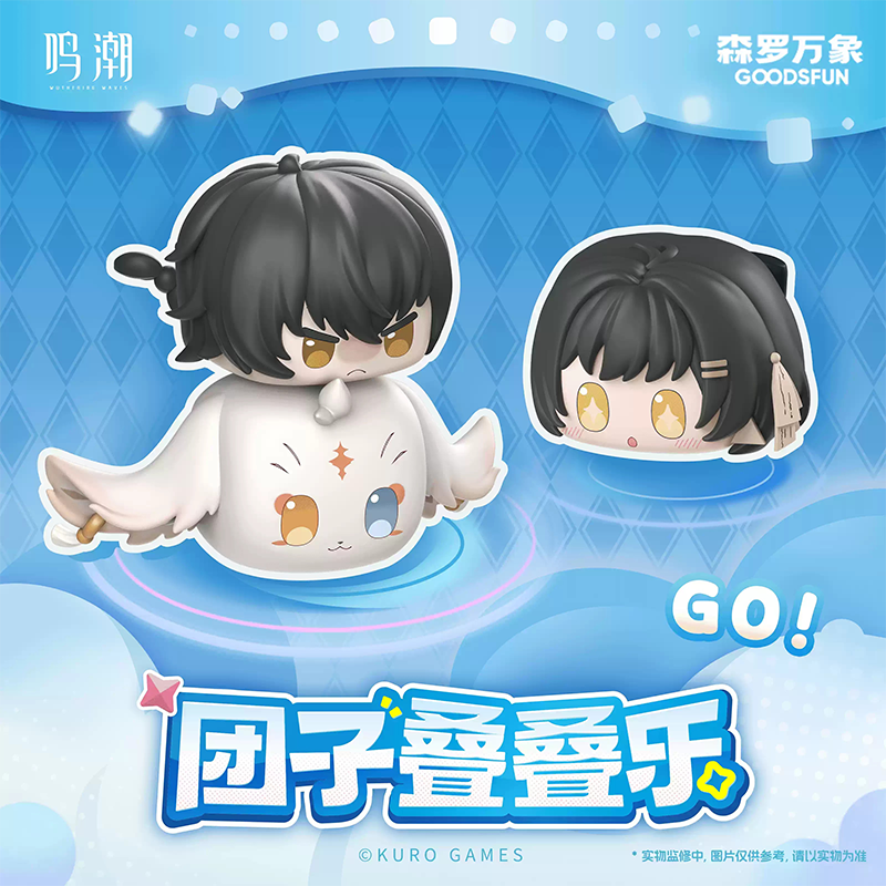 【Pre-Order】Wuthering Waves – Stacking Dango Figures