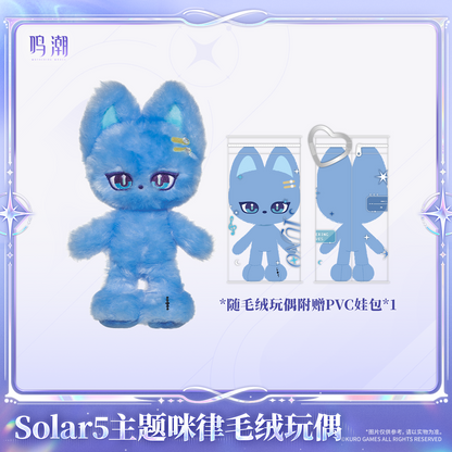 【Pre-Order】Wuthering Waves - Solar5 Themed MILLE Plush Doll