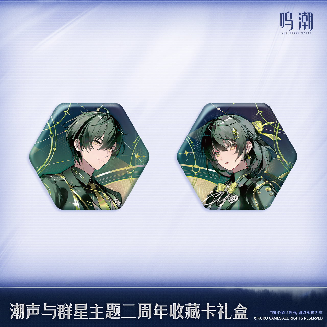 【Pre-Order】Wuthering Waves - Tides and Stars Themed 2nd Anniversary Gift Card Collection