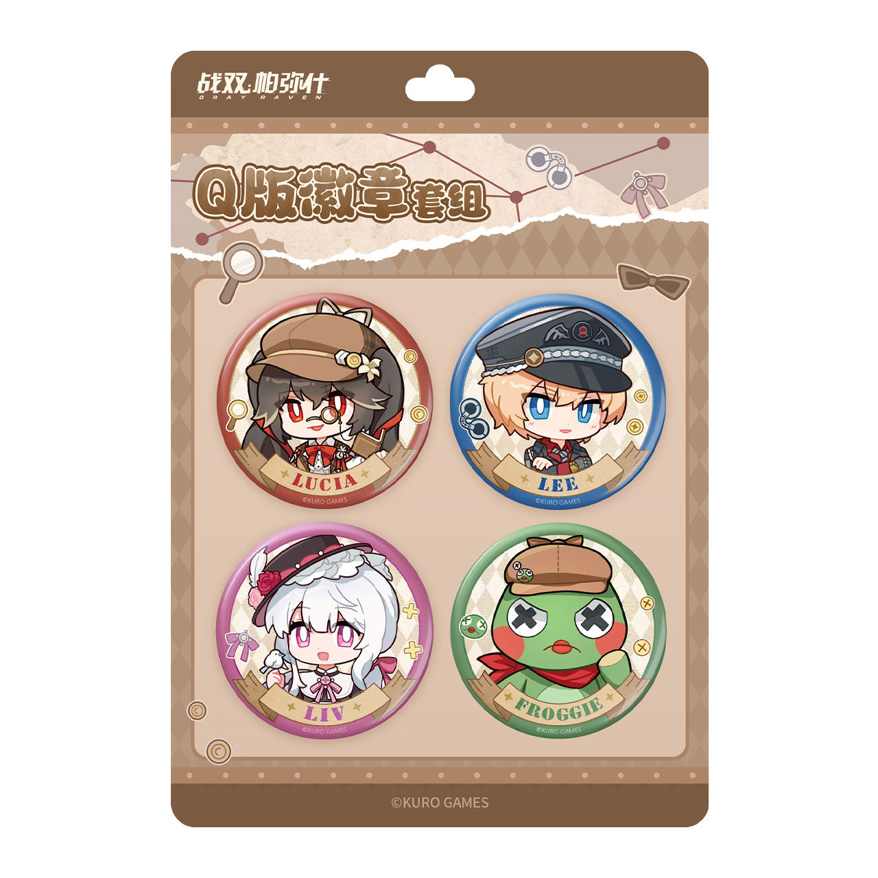 【Pre-Order】Punishing: Gray Raven - Mistbound Twilight Chibi Badge Set