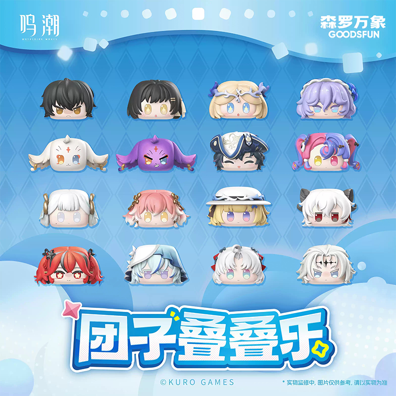 【Pre-Order】Wuthering Waves – Stacking Dango Figures