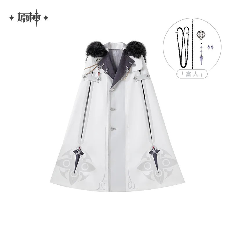 Genshin Impact - Frost And Flame Series Authentic Replica Harbinger Cloak (with Brooch)