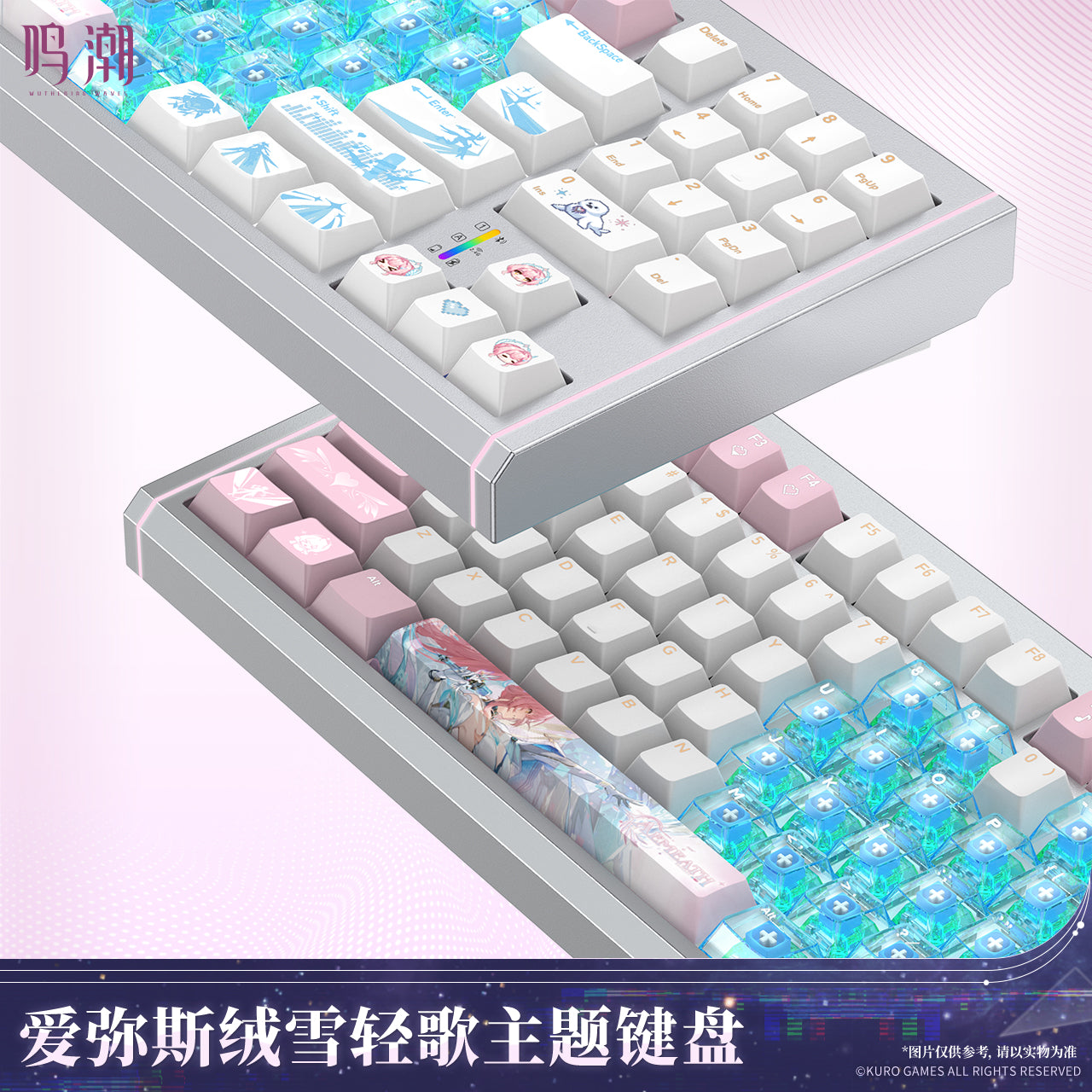 【Pre-Order】Wuthering Waves - Aemeath Snowfluff Whispers Themed Keyboard