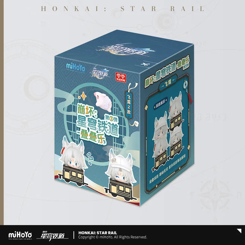 【Pre-Order】Honkai: Star Rail - Chibi Stacking Toys Vol.3