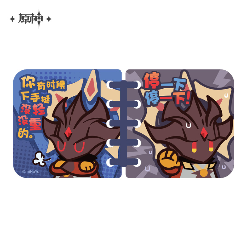 【Pre-Order】Genshin Impact - The Harsh Truth Loose-leaf Notebook Acrylic Keychain